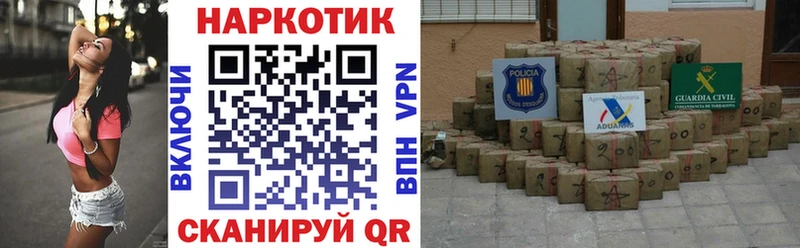 Купить наркотики сайты Макарьев КОКАИН ГЕРОИН МЕФ Гашиш Бошки Шишки A PVP