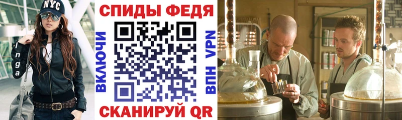 Amphetamine 97%  Макарьев 