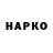 Бутират GHB Blackdog 1704