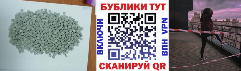 Экстази 99%  Макарьев 