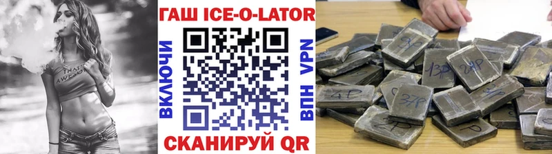 дарк нет телеграм  Макарьев  Гашиш убойный 