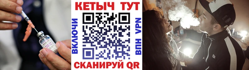Кетамин VHQ  Макарьев 