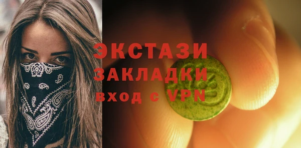 мефедрон мука Карпинск