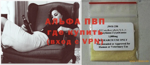 мяу мяу кристалл Касимов