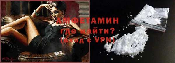 мяу мяу кристалл Касимов