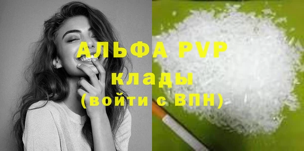 мяу мяу кристалл Касимов