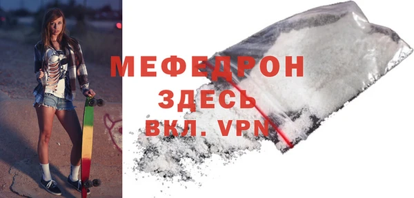 мефедрон мука Карпинск