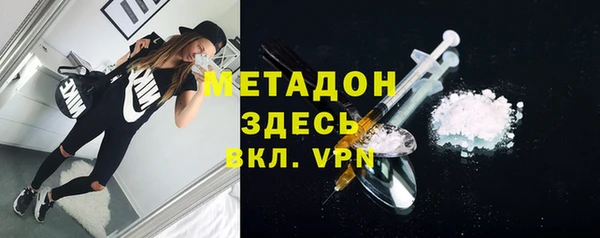 мяу мяу кристалл Касимов