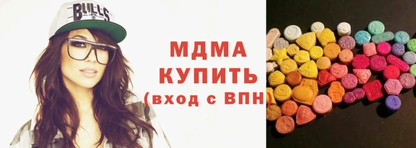 мяу мяу кристалл Касимов