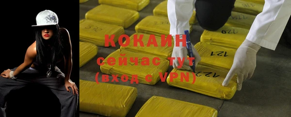 мефедрон мука Карпинск