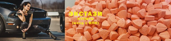 мяу мяу кристалл Касимов