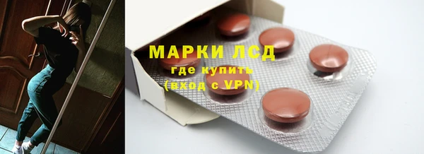 мяу мяу кристалл Касимов