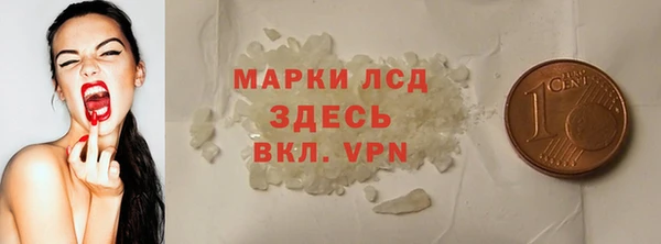 мефедрон мука Карпинск