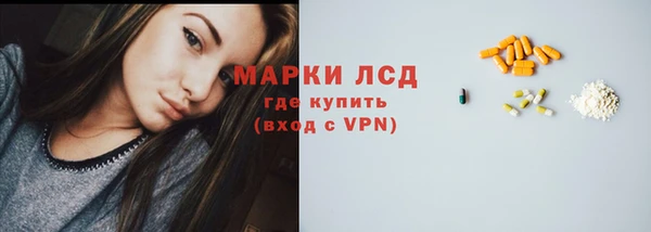 мяу мяу кристалл Касимов