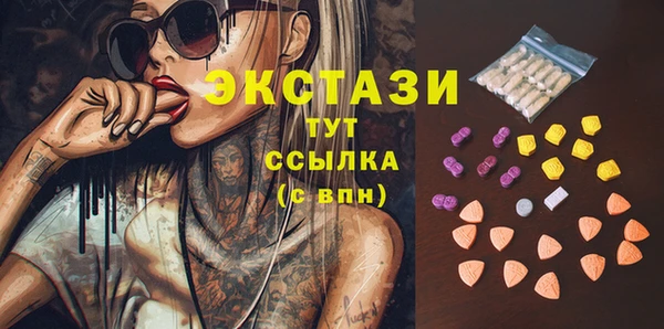 мефедрон мука Карпинск