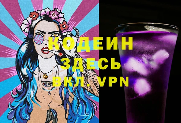 мяу мяу кристалл Касимов