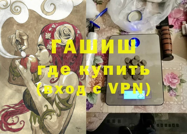 мяу мяу кристалл Касимов