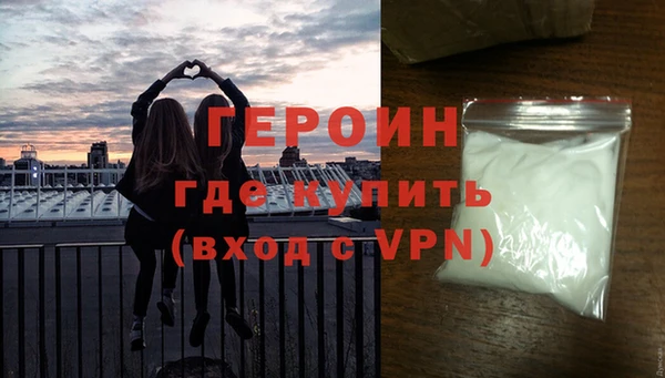 мефедрон мука Карпинск