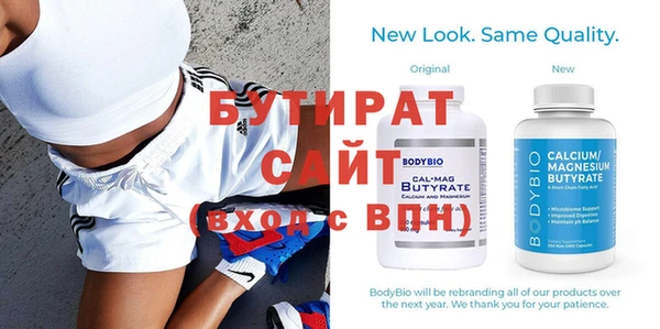 мяу мяу кристалл Касимов