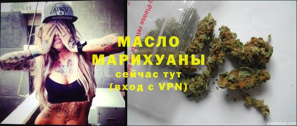 дистиллят марихуана Карталы