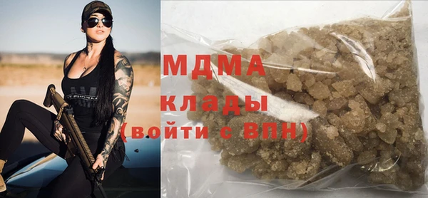 мяу мяу кристалл Касимов