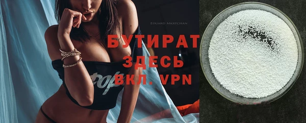 мяу мяу кристалл Касимов