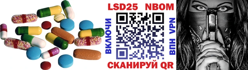 ЛСД экстази кислота  нарко площадка какой сайт  Макарьев  наркотики 