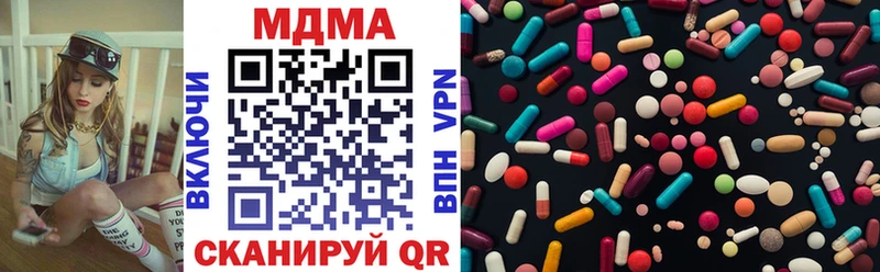 МДМА кристаллы  Макарьев 