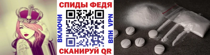 Метамфетамин пудра  закладка  Макарьев 